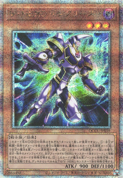 Yu-Gi-Oh! Quarter Century Chronicle side:Unity Quarter Century ScR Lot of 10 #14 - Image 2