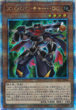 Yu-Gi-Oh! Quarter Century Chronicle side:Unity Quarter Century ScR Lot of 10 #14 - Image 3