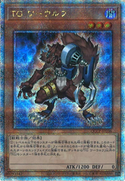 Yu-Gi-Oh! Quarter Century Chronicle side:Pride Quarter Century ScR Lot of 10 #7 - Image 3