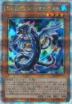 Yu-Gi-Oh! Quarter Century Chronicle side:Pride Quarter Century ScR Lot of 10 #7 - Image 4