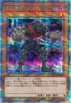 Yu-Gi-Oh! Quarter Century Chronicle side:Pride Quarter Century ScR Lot of 10 #7 - Image 5