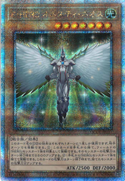 Yu-Gi-Oh! Quarter Century Chronicle side:Unity Quarter Century ScR Lot of 5 USED - Image 2