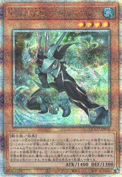 Yu-Gi-Oh! Quarter Century Chronicle side:Unity Quarter Century ScR Lot of 5 USED - Image 3