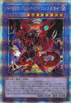Yu-Gi-Oh! Quarter Century Chronicle side:Unity Quarter Century ScR Lot of 5 USED - Image 4
