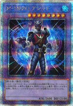 Yu-Gi-Oh! Quarter Century Chronicle side:Unity Quarter Century ScR Lot of 5 USED - Image 5