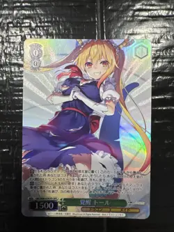 Weiss Schwarz Awakening, Tohru Miss Kobayashi's Dragon Maid KMD/W96-E029OFR Ofr - Image 1