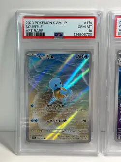 PSA 10 Sequential Set Blastoise ex SAR Squirtle Wartortle AR Pokemon Card 151 - Image 2