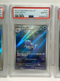 PSA 10 Sequential Set Blastoise ex SAR Squirtle Wartortle AR Pokemon Card 151 - Image 4