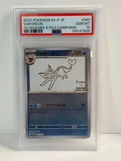 Pokemon Cards - PSA 10 Vaporeon 063/SV-P - Yu Nagaba x PCG Campaign JPN - Image 1