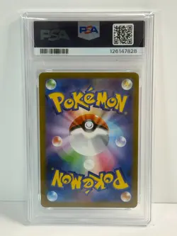 Pokemon Cards - PSA 10 Vaporeon 063/SV-P - Yu Nagaba x PCG Campaign JPN - Image 2
