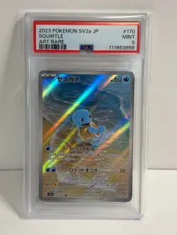 PSA 9 Squirtle AR 170/165 sv2a 2023 Japanese Pokemon Card 151 Mint - Image 1