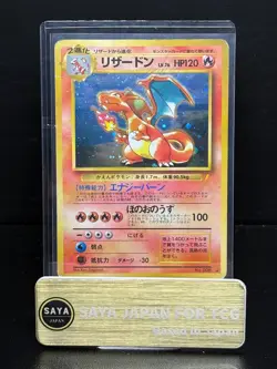 Charizard CD Promo Trade Please Holo Japanese Pokemon Card - Image 1
