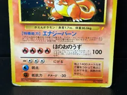 Charizard CD Promo Trade Please Holo Japanese Pokemon Card - Image 3