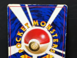 Charizard CD Promo Trade Please Holo Japanese Pokemon Card - Image 4