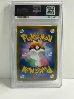 PSA 9 Rayquaza Vmax 252/184 Vmax Climax Full Art 2021 Japanese Card Graded - Image 2
