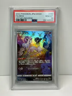 PSA 10 GEM MT Mew 183/172 AR VSTAR Universe s12a 2022 Pokemon Card Japanese - Image 1