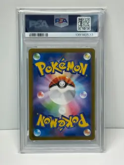 PSA 10 GEM MT Mew 183/172 AR VSTAR Universe s12a 2022 Pokemon Card Japanese - Image 2