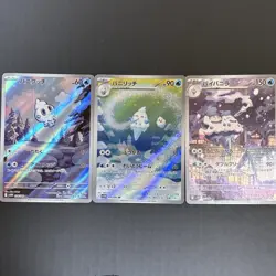 Vanillite Vanillish Vanilluxe Pokemon Card full art perfect Set lot Japanese - Image 1
