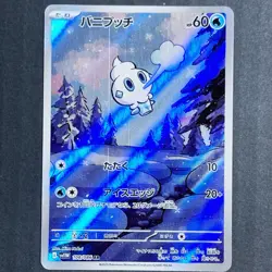 Vanillite Vanillish Vanilluxe Pokemon Card full art perfect Set lot Japanese - Image 2
