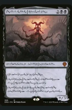 Sheoldred, the Apocalypse (Phyrexian) Dominaria United Foil - Image 1
