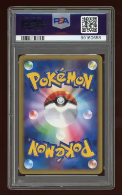 2009 Pokemon Japanese Energy Switch #063/070 1st Edition Reverse Foil PSA 10 - Image 2