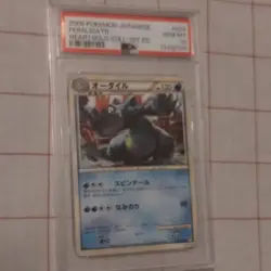 Feraligatr L1 Heartgold Collection 1st Edition 024/070 PSA 10 Japanese Pokemon - Image 1