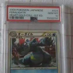 Feraligatr L1 Heartgold Collection 1st Edition 024/070 PSA 10 Japanese Pokemon - Image 2