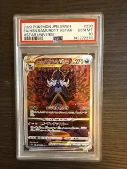 Hisuian Samurott VSTAR 230 SAR 2022 Pokemon Japanese VSTAR Universe PSA 10 GM - Image 1