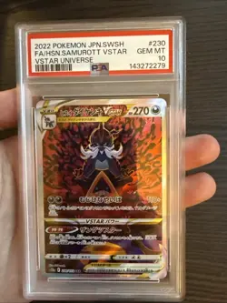 Hisuian Samurott VSTAR 230 SAR 2022 Pokemon Japanese VSTAR Universe PSA 10 GM - Image 3