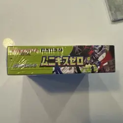 US Seller New Pokemon MEGA Munikis Zero M3 Nihil Booster Box Japanese - Image 4