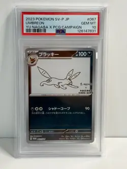 PSA 10 Umbreon 067/SV-P Yu Nagaba X PCG Promo Pokemon Japanese 2023 - Image 1