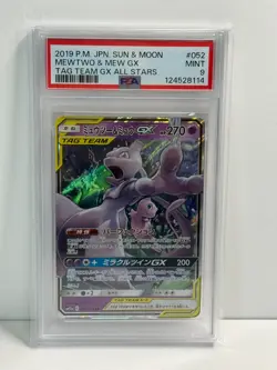 2019 POKEMON JPN SUN & MOON TAG TEAM GX ALL STARS #052 MEWTWO & MEW GX PSA 9 - Image 1