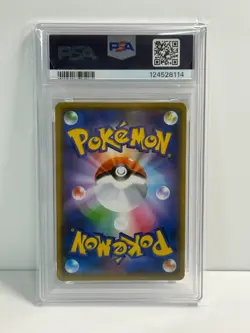 2019 POKEMON JPN SUN & MOON TAG TEAM GX ALL STARS #052 MEWTWO & MEW GX PSA 9 - Image 2