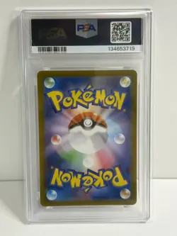 PSA 10 Ceruledge 109/106 Pokemon SV8 Electric Breaker Japanese Art Rare 2024 - Image 2