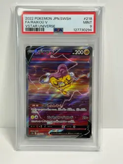 PSA 9 Raikou V 218 Pokemon Sword & Shield Vstar Universe Japanese 2022 - Image 1