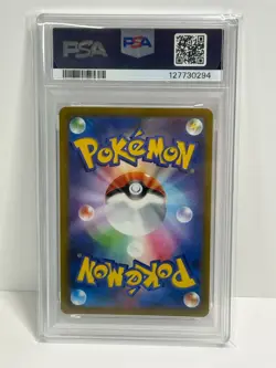 PSA 9 Raikou V 218 Pokemon Sword & Shield Vstar Universe Japanese 2022 - Image 2