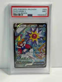 Alt Art - Starmie V Japanese Pokemon Sword & Shield Battle Region (s9a) PSA 9 - Image 1