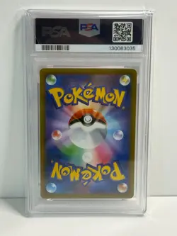Alt Art - Starmie V Japanese Pokemon Sword & Shield Battle Region (s9a) PSA 9 - Image 2
