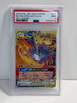 PSA 9 Moltres Zapdos Articuno GX 035 Pokemon Sun & Moon Sky Legend Japanese 201 - Image 1