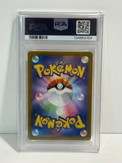 PSA 10 GEM MINT JAPANESE POKEMON 2024 PIKACHU ex 033/106 Super Electric Brea SV8 - Image 2