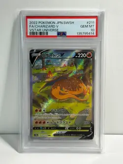 Pokemon Charizard V Special Art Rare Vstar Universe 211/172 Holo PSA 10 - Image 1
