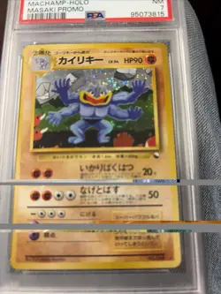 1999 POKEMON JPN VENDING MASAKI PROMO #68 MACHAMP-HOLO PSA 7 - Image 3