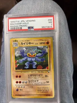 1999 POKEMON JPN VENDING MASAKI PROMO #68 MACHAMP-HOLO PSA 7 - Image 4