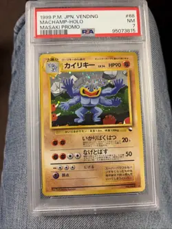 1999 POKEMON JPN VENDING MASAKI PROMO #68 MACHAMP-HOLO PSA 7 - Image 5