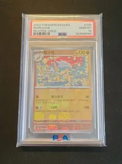 💎 PSA 10 Graded Marowak Master Ball Pattern) 105/165 Pokemon Korean #105 KO - Image 1