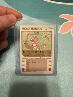 Pokemon Pocket Monsters Beedle No. 013 NM-MT Sealdass - Image 2