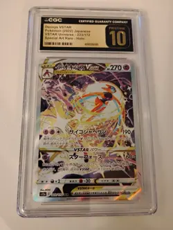 2022 POKEMON VSTAR UNIVERSE #223/172 JPN SAR DEOXYS VSTAR CGC 10 PRISTINE - Image 1
