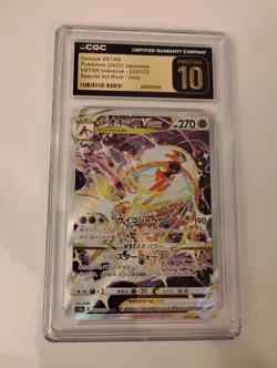 2022 POKEMON VSTAR UNIVERSE #223/172 JPN SAR DEOXYS VSTAR CGC 10 PRISTINE - Image 2