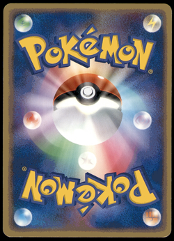 VULPIX 016/083 2004 UNDONE SEAL JAPANESE POKEMON CARD TCG MP - Image 2