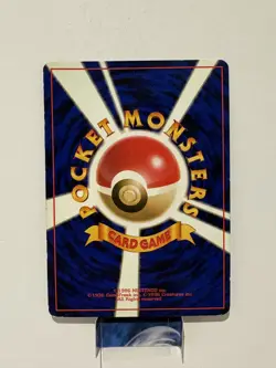 NM Erika's Clefable (JP) Gym Heroes (Japanese) Holo Vintage Pokemon Card TCG LP- - Image 2